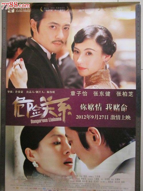 哪里能办华盛顿州结婚证
